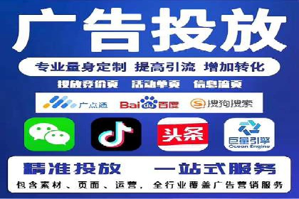 竞价排名案例：提升转化率秘诀